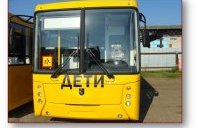 Пригородный среднепольный автобус для перевозки детей 5299-11-42